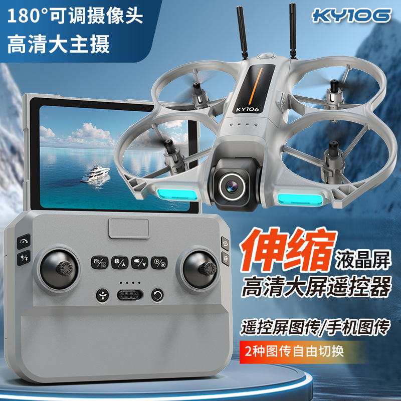 Мини-дрон Ky106 с HD-камерой д – обзор и цена Drone Camera Mount