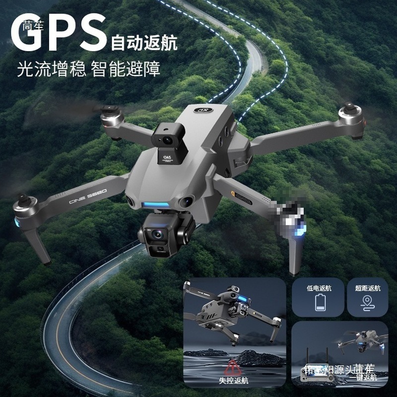 ONE SEED Профессиональный дрон – обзор и цена Drone Camera With Gimbal